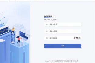 江南平台app官网下载截图0